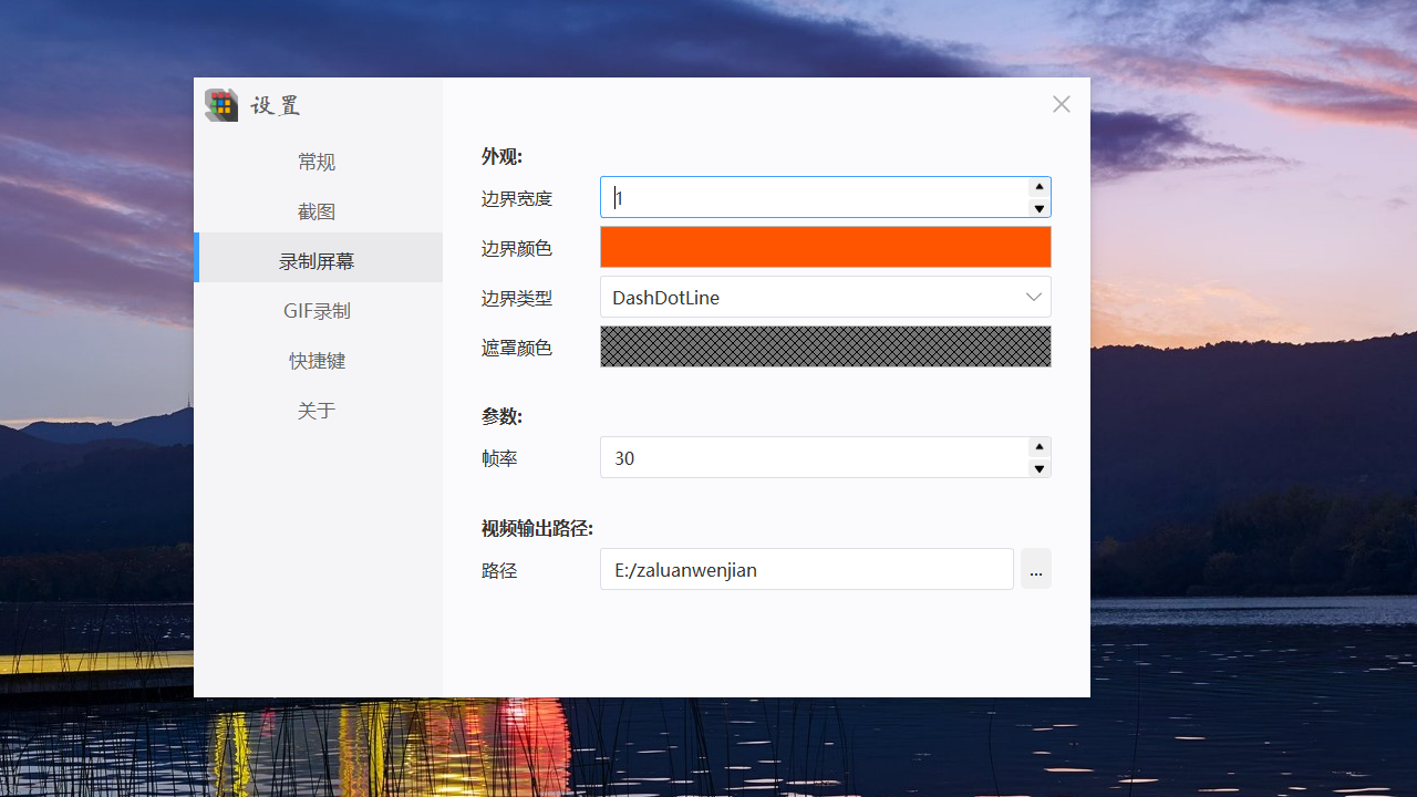 Shricut v1.0.1.1932官方版