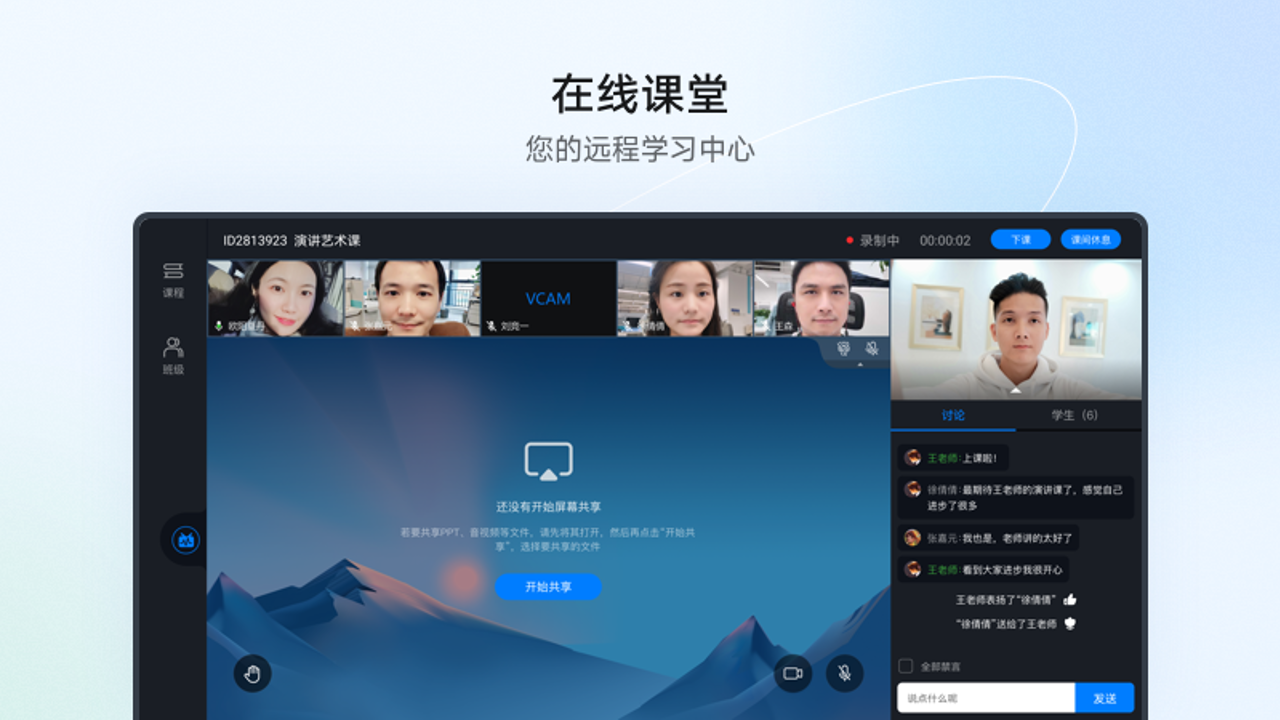 Link Now v1.0.9.300官方版