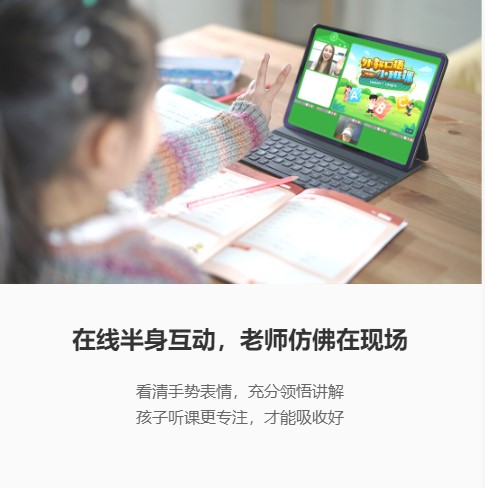 大米网校电脑版 v4.14官方版
