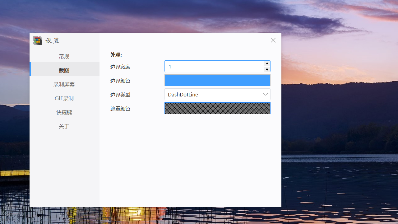 Shricut v1.0.1.1932官方版