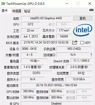 GPU-Z v2.46.0.0官方版