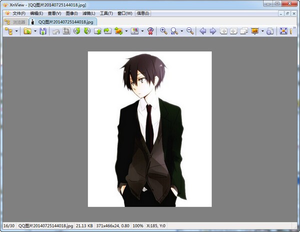 XnViewMP v0.99.7官方版