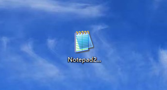 Notepad2 电脑版 v4.23.03r4734 汉化版