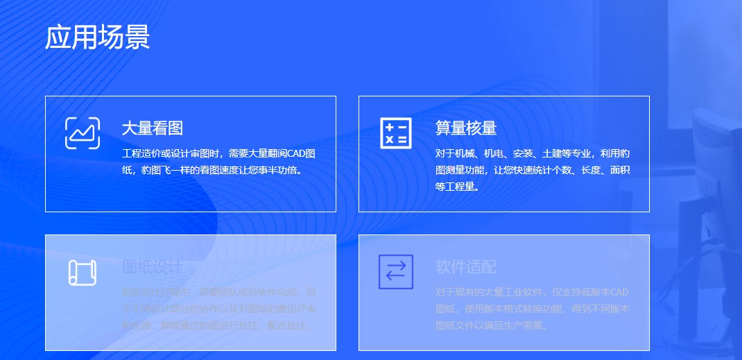 豹图 v4.0官方版