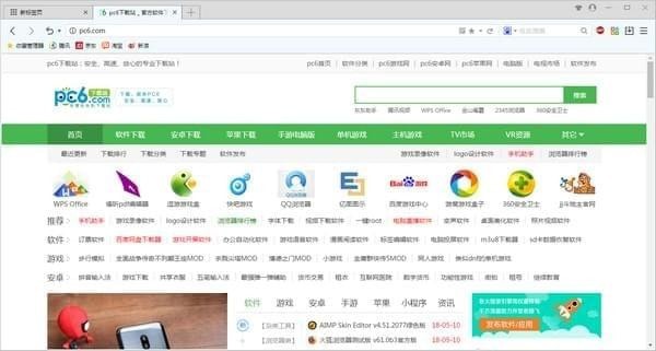 方德浏览器 v5.0.5.2050.0官方版