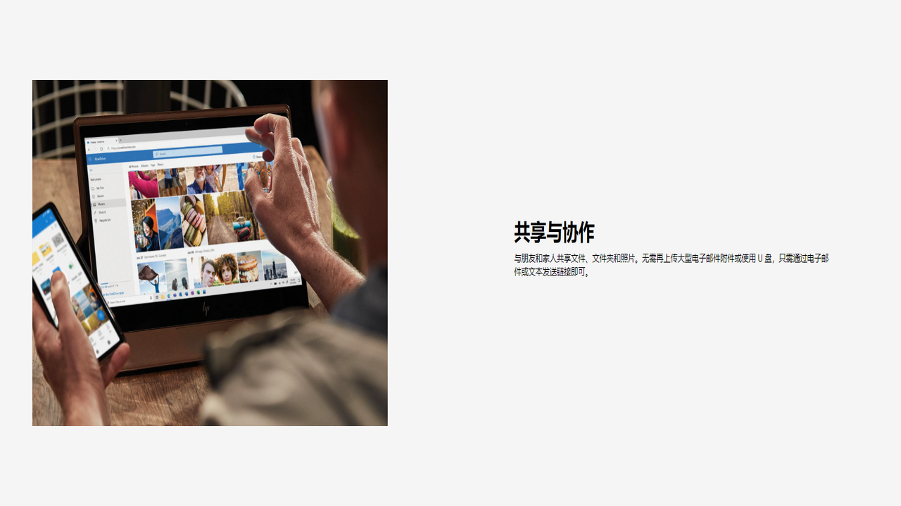 OneDrive电脑版 v20.052.0311.0011官方版