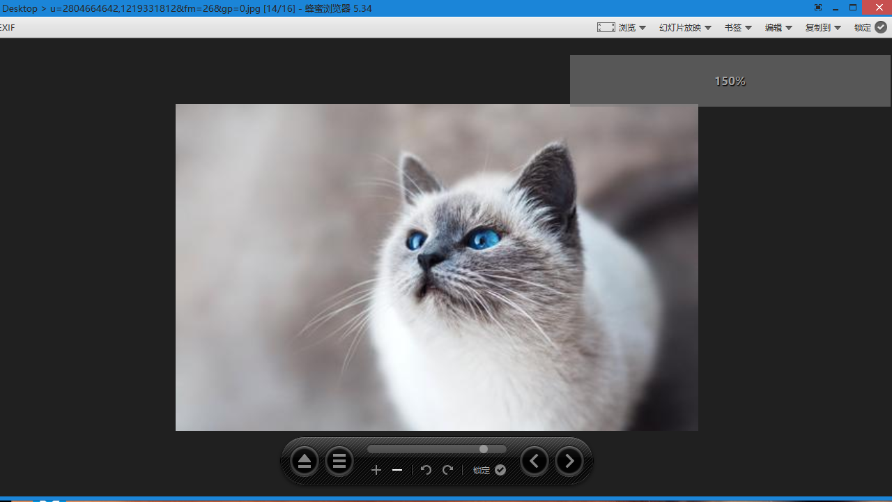 Honeyview v5.45.0.0官方版
