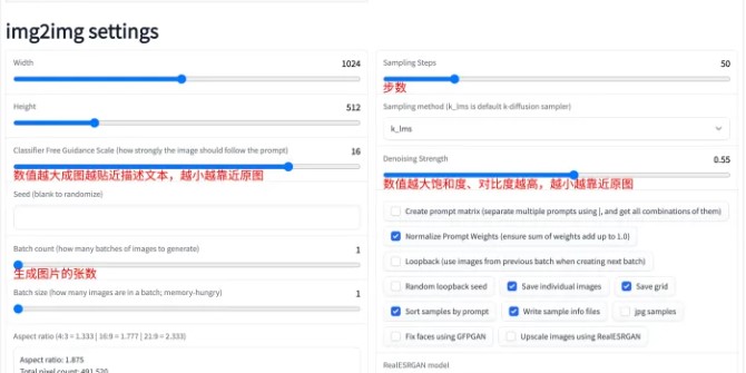 Stable Difusion免部署直装版 v3 官方版