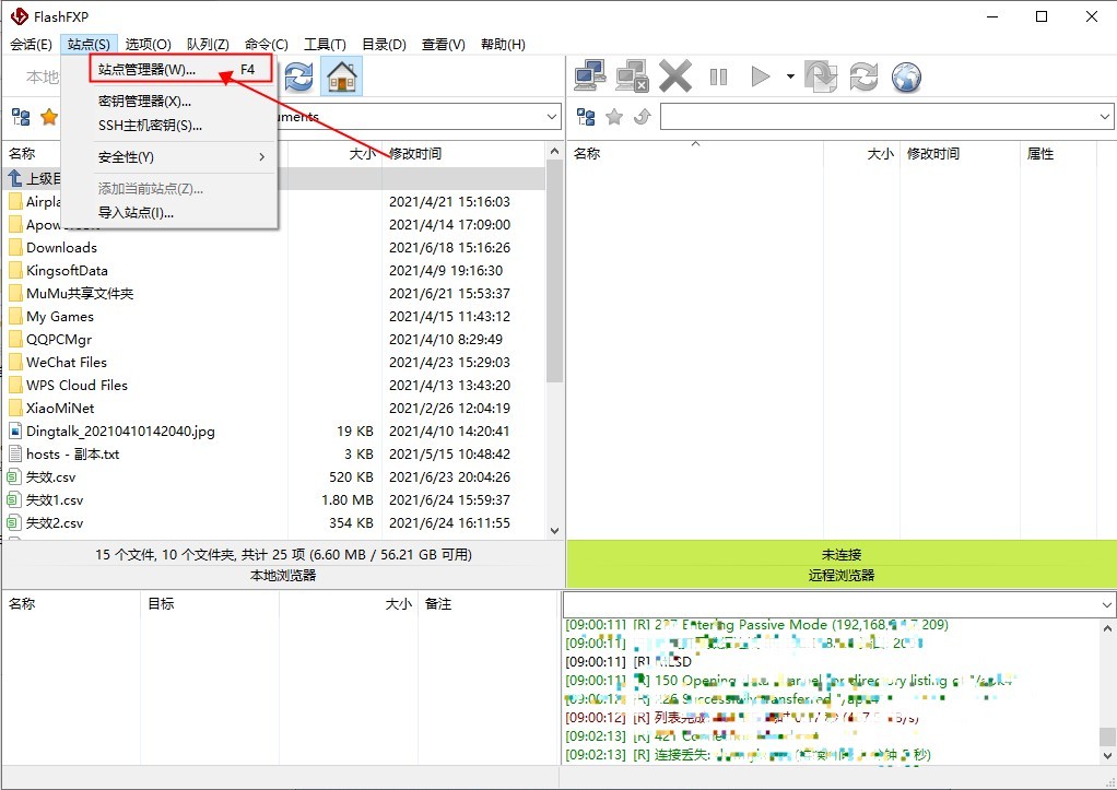 FlashFXP免费版 v5.4.0.3970中文绿色版