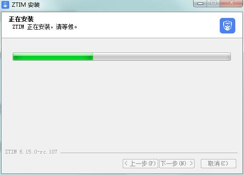 中通宝盒电脑版 v7.24.0.513官方版