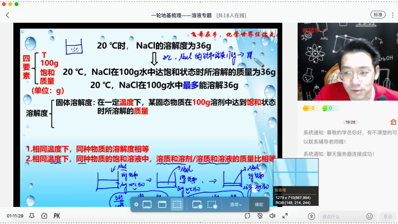 希望学电脑版 v1.0.0.31官方版