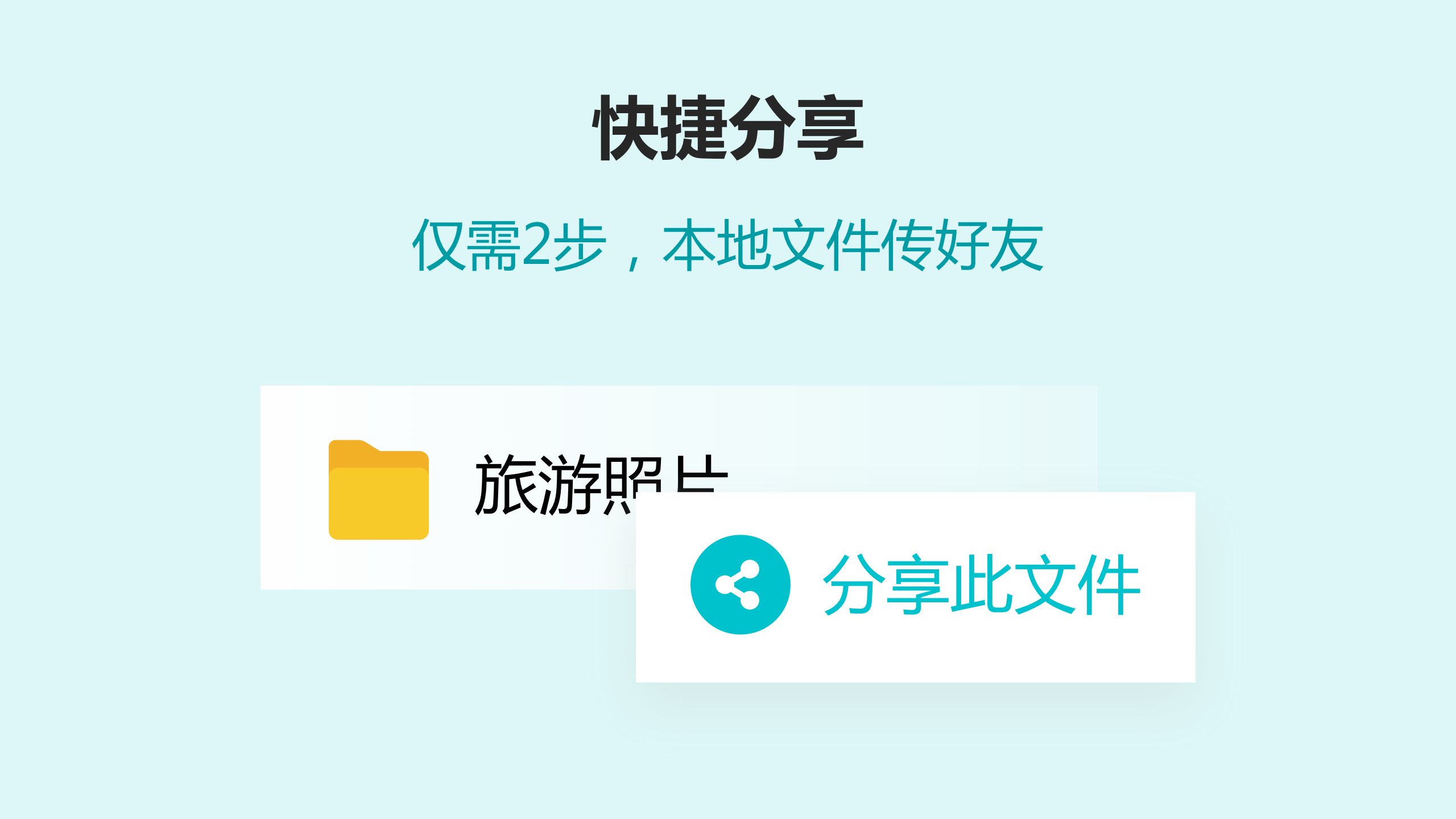联想乐云电脑版 v2.401官方版