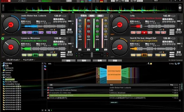 Virtual DJ 7电脑版 v7.4.2 官方版