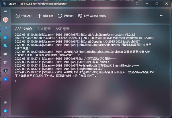 Watt Toolkit 电脑版 v2.8.6 官方版