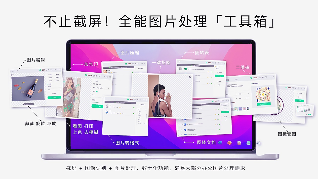 氢贝 v2.0.23官方版