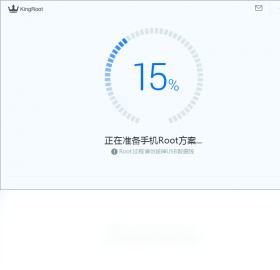 kingroot电脑版 v3.4.0.1142官方版