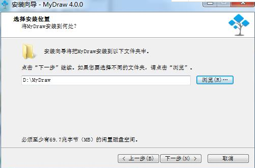 MyDraw v5.0.2官方版