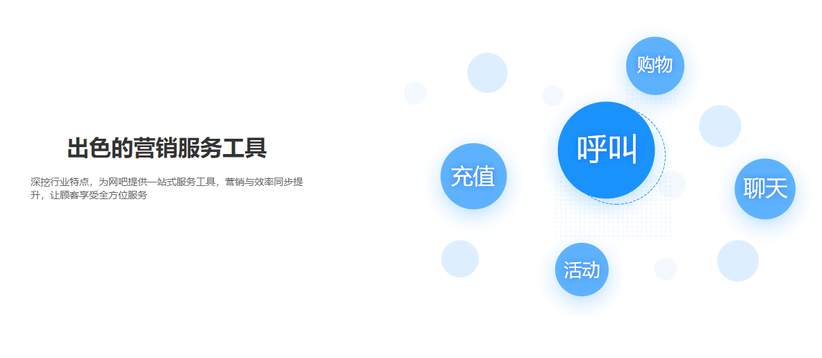 一休桌面 v3.0.1.4官方版