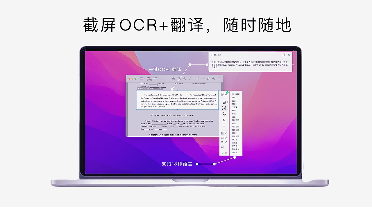 氢贝 v2.0.23官方版