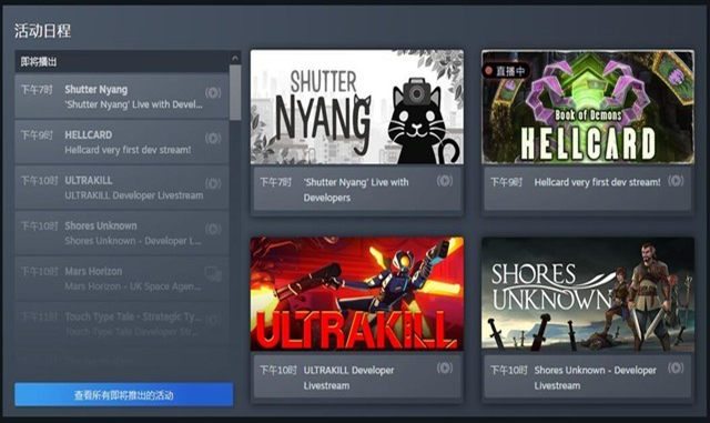 Steam电脑版 v2.10 官方版