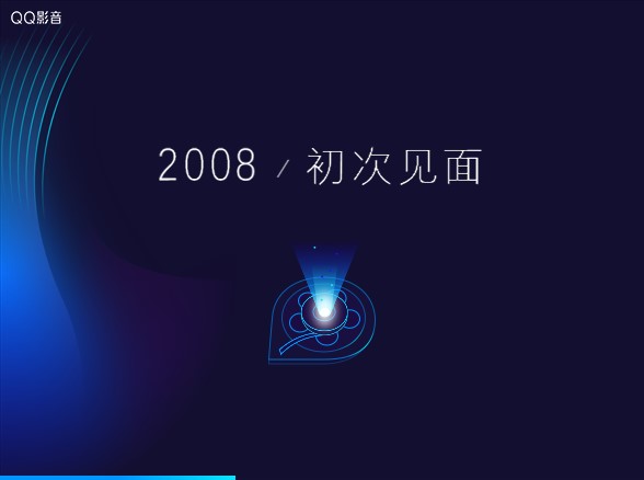 QQ影音电脑版 v4.2.4.827官方版