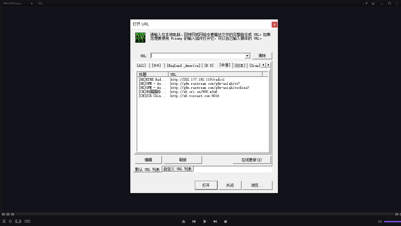 KMPlayer中文版 v4.2.2.62官方版
