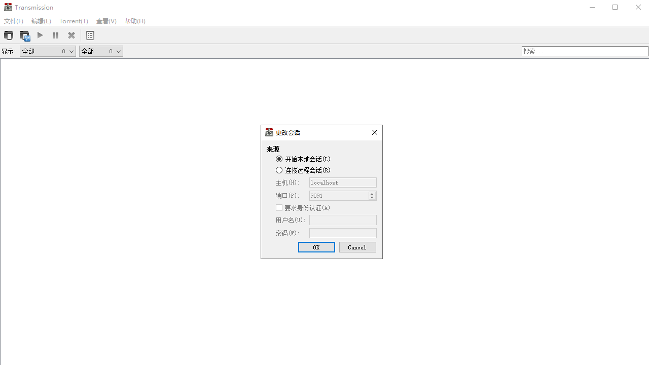 Transmission  v2.84.6官方版