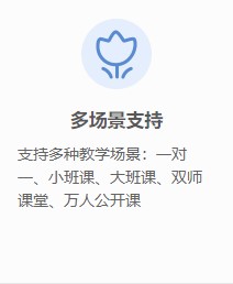 开课云电脑版 v1.3.3官方版