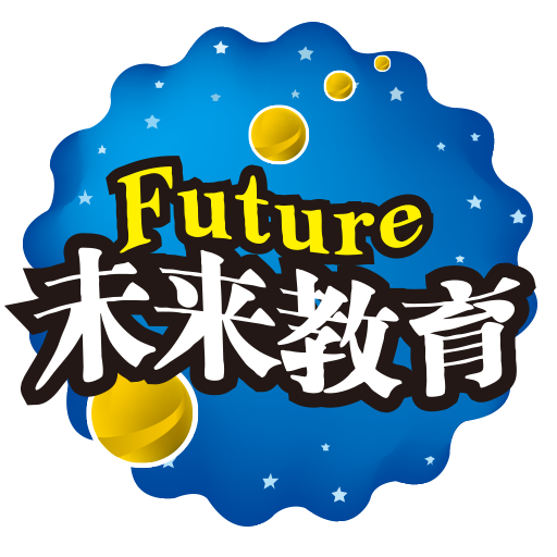 未来教育考试系统 v4.0.0.65官方版