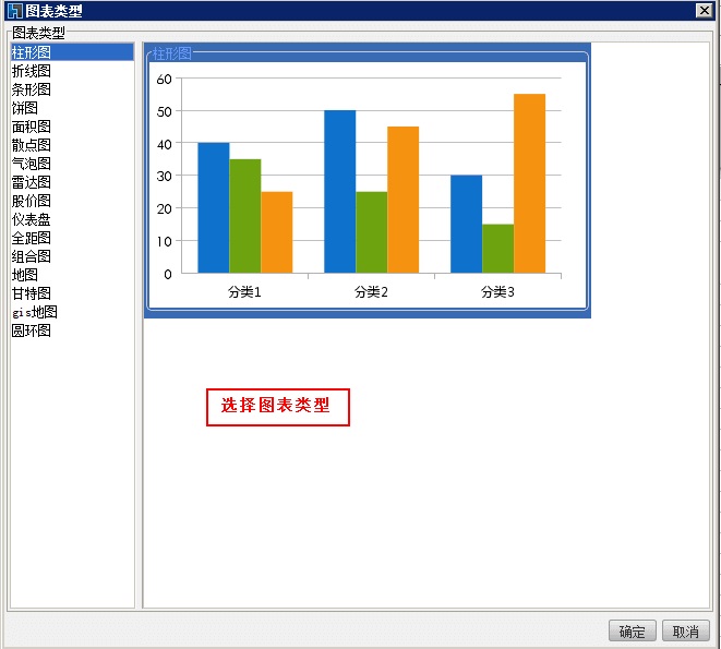 finereport电脑版 v10.0官方版
