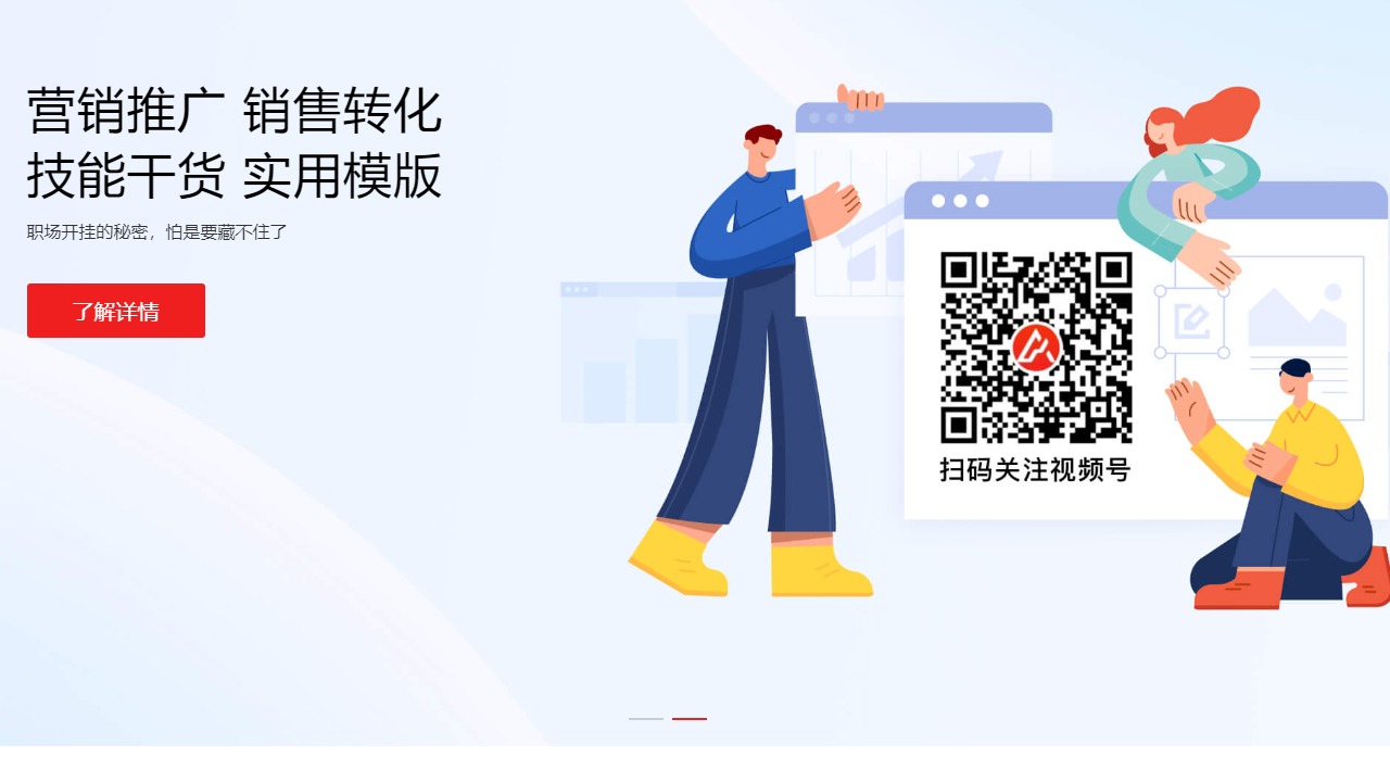 爱番番电脑版 v2.1.34.0官方版