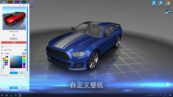 Wallpaper Engine：壁纸引擎(小红车)