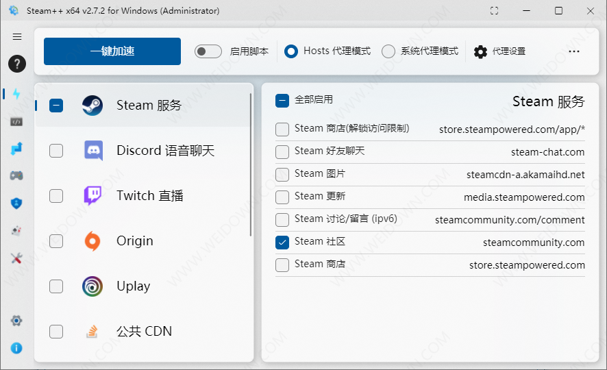 Watt Toolkit 电脑版 v2.8.6 官方版