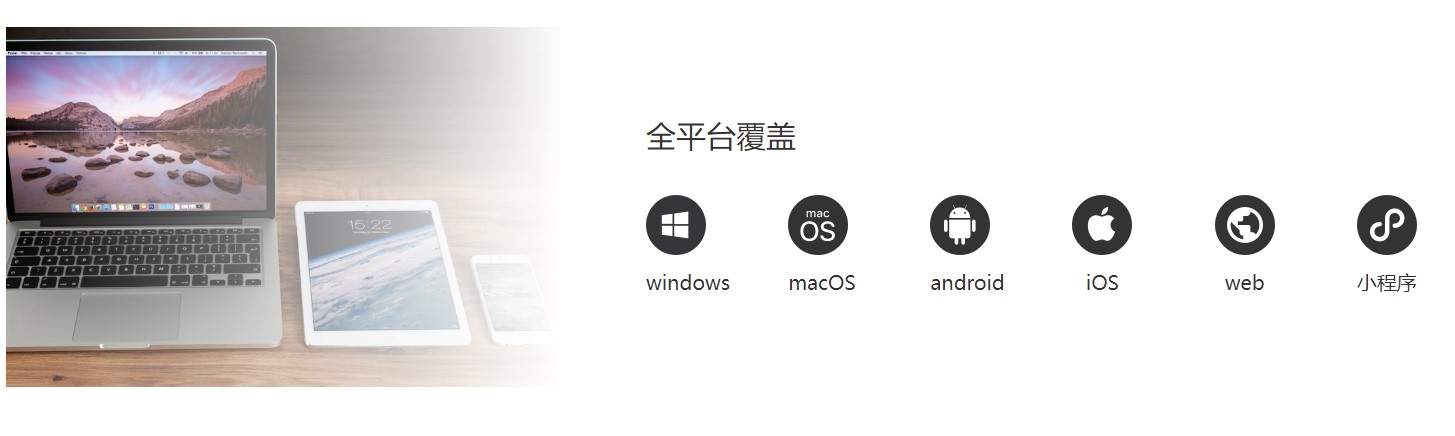 柚子会议电脑版 v4.0.0官方版
