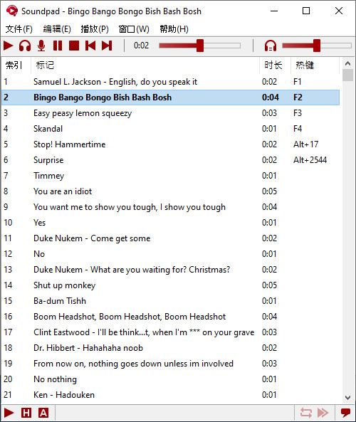 Soundpad v3.3.2.0官方版