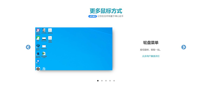 Quicker电脑版 v1.30.7.0官方版