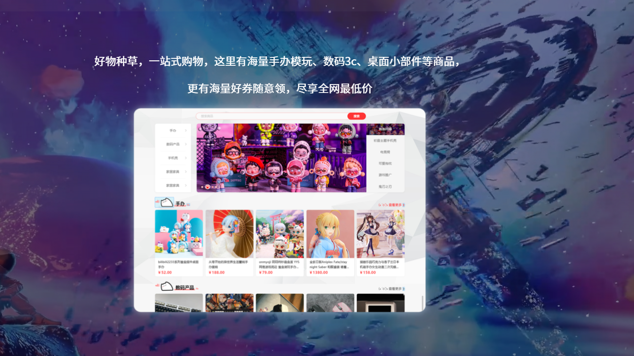 漫兜兜桌面壁纸电脑版 v1.3.1.13官方版