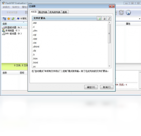FlashFXP v5.4.0.3970官方版