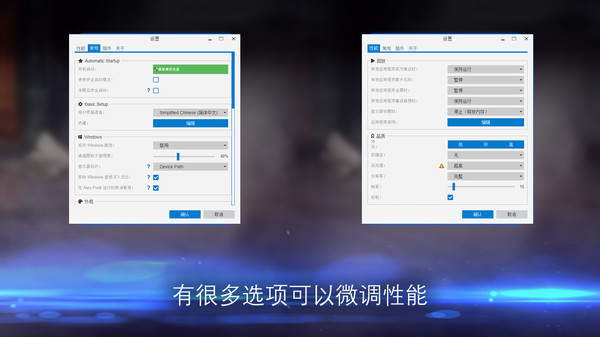 Wallpaper Engine：壁纸引擎(小红车)