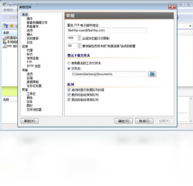 FlashFXP v5.4.0.3970官方版