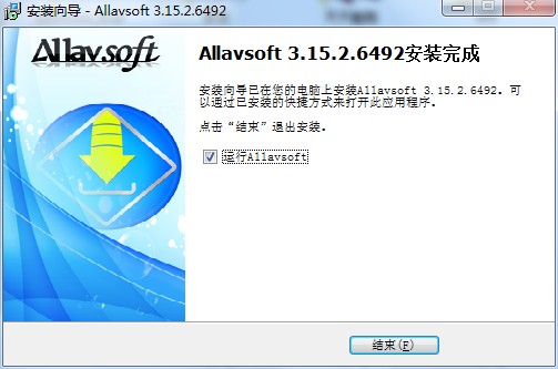Allavsoft v3.24.2.8037官方版