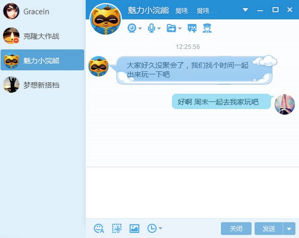 YY语音电脑版 v9.3.0.1官方版