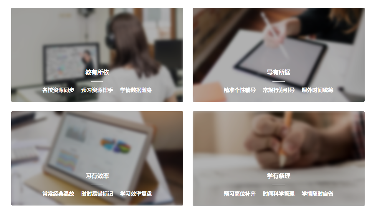 生生课堂 v4.1.33.35036官方版