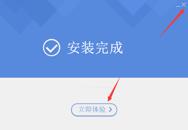 群英PDF转换器 v1.0.0.1官方版