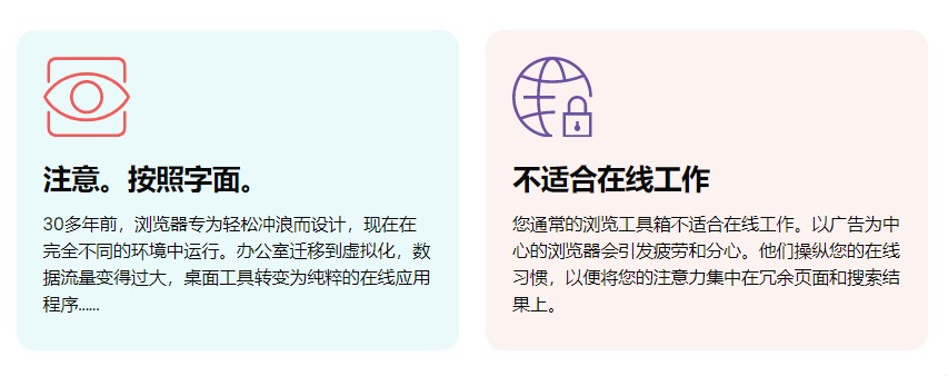 Sidekick浏览器 v100.24.5.21052官方版