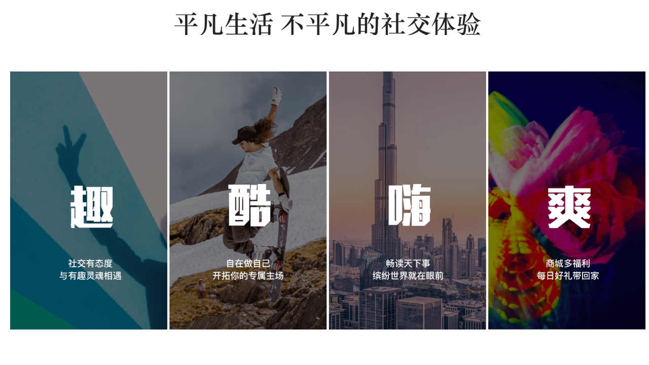 易信电脑版 v4.1280.1941.0官方版