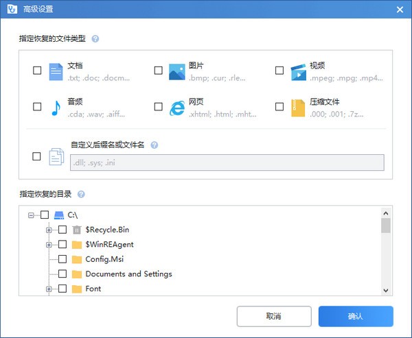 WinfrGUI 电脑版 1.0.2 官方版