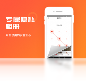 相册飞船电脑版 v1.0.2官方版