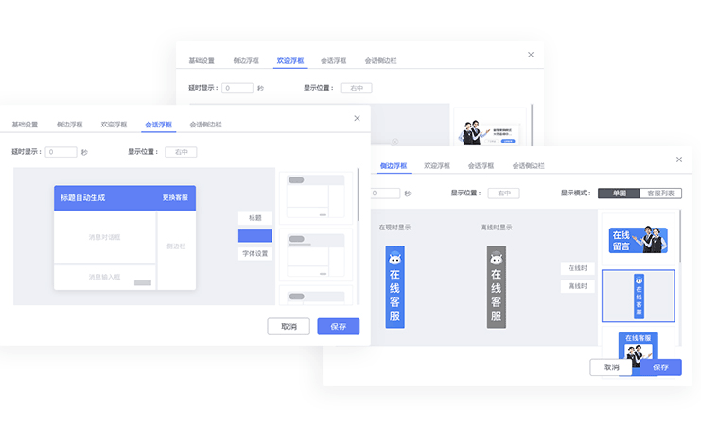 亿鸽电脑版 v1.4.2官方版