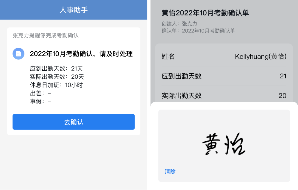 企业微信 电脑版 4.1.0 官方版